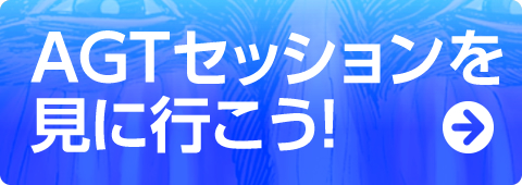 公式ウェア販売中